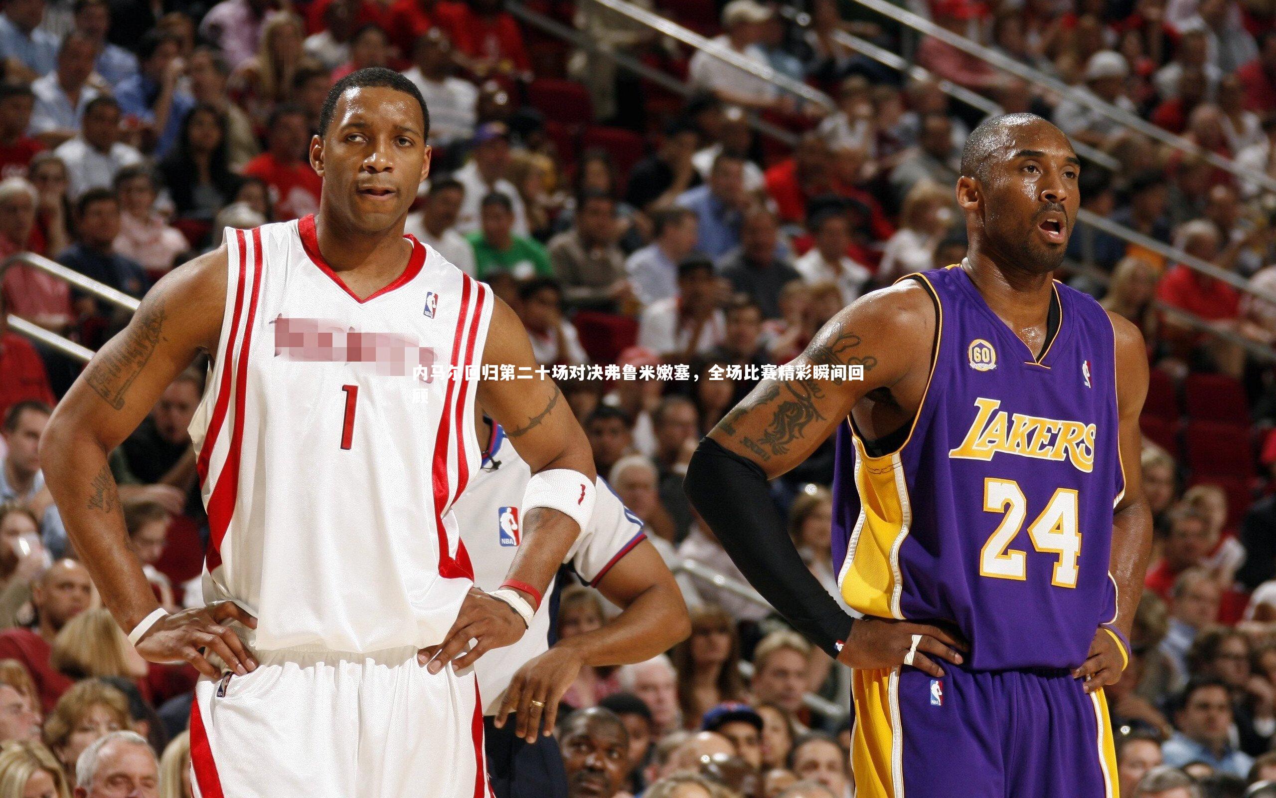 KAIYUN开云：内马尔回归第二十场对决弗鲁米嫩塞，全场比赛精彩瞬间回顾